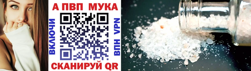 A PVP СК КРИС  Купить  Петрозаводск 