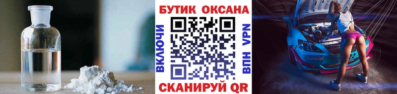 Купить  Петрозаводск  Бутират 1.4BDO 