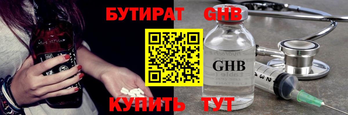 БУТИРАТ оксана  Вход с VPN  Петрозаводск 