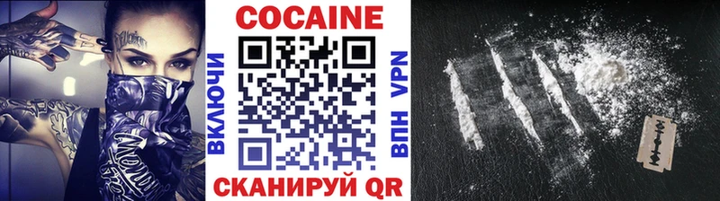 Cocaine Перу  Купить  Петрозаводск 