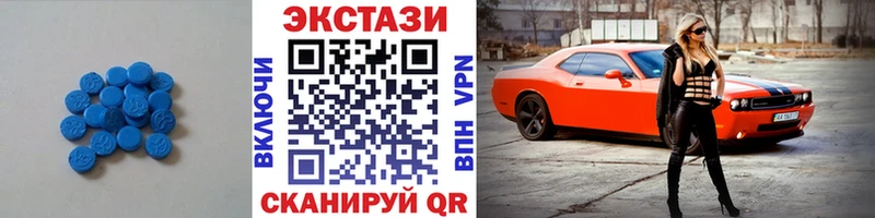ЭКСТАЗИ VHQ  Купить закладки  Петрозаводск 