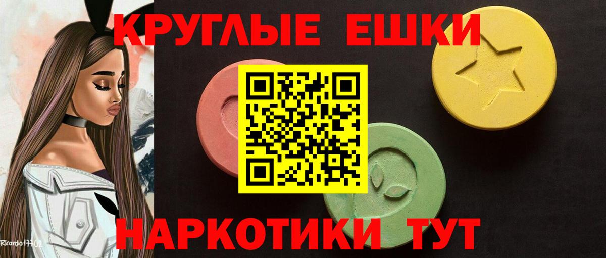 Петрозаводск  Ecstasy DUBAI  Вход с VPN 