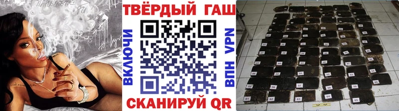 ГАШИШ убойный  Купить  Петрозаводск 
