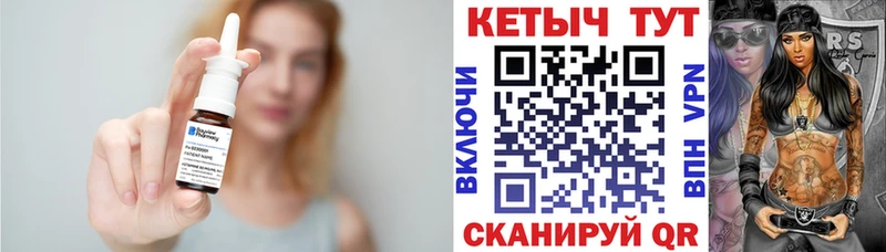 Купить  Петрозаводск  КЕТАМИН VHQ 