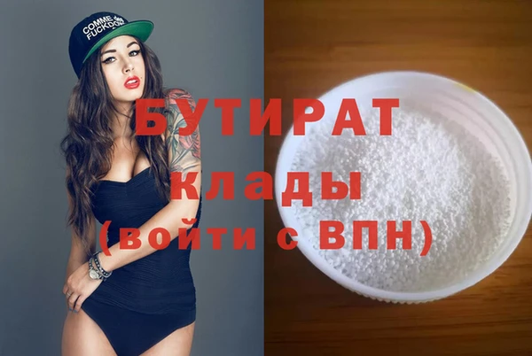 дживик Новозыбков