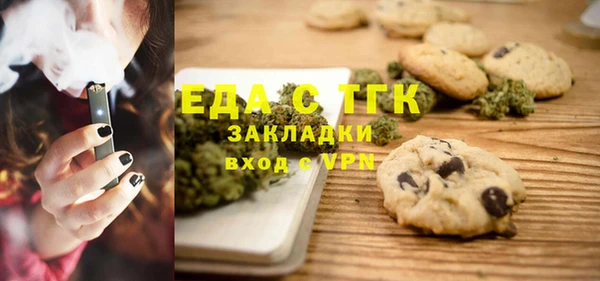 соль курить ск Новокубанск