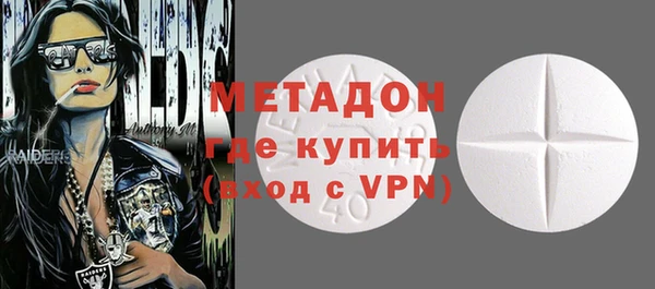 соль курить ск Новокубанск