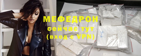 соль курить ск Новокубанск