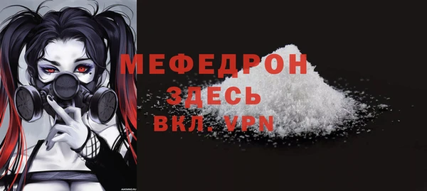 дживик Новозыбков