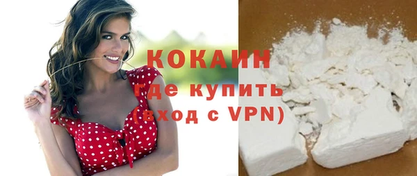 соль курить ск Новокубанск