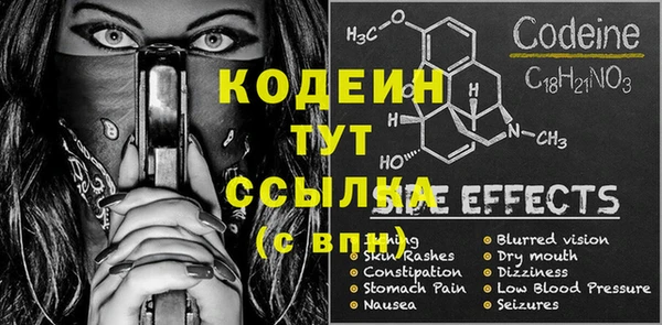 дживик Новозыбков