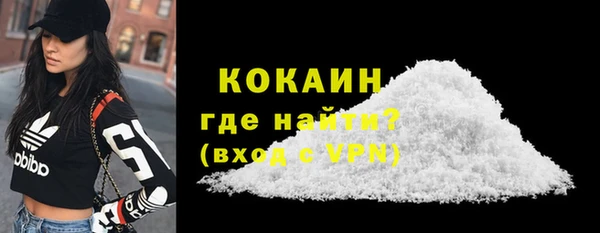 кокаин колумбия Новодвинск