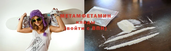 соль курить ск Новокубанск