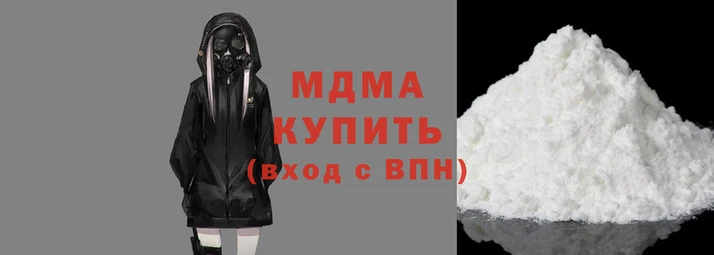 соль курить ск Новокубанск