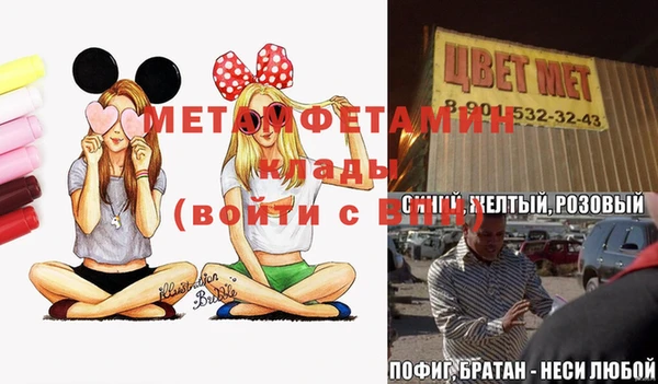 соль курить ск Новокубанск