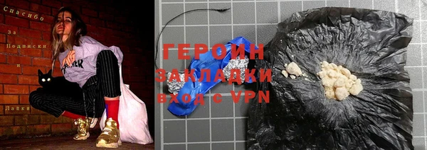 дживик Новозыбков