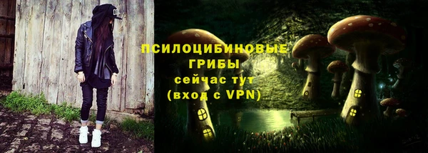 соль курить ск Новокубанск