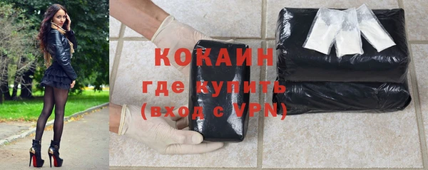 кокаин колумбия Новодвинск