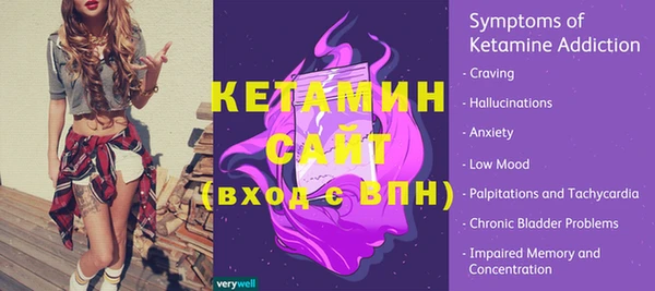 соль курить ск Новокубанск