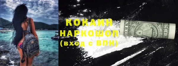 кокаин колумбия Новодвинск