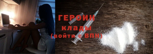 соль курить ск Новокубанск