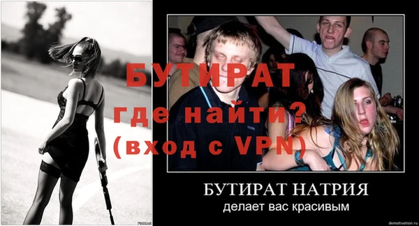 мескалин Нефтекумск
