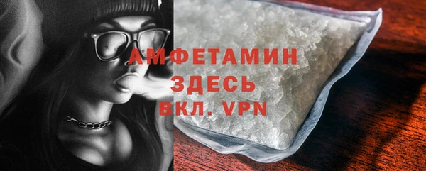 соль курить ск Новокубанск