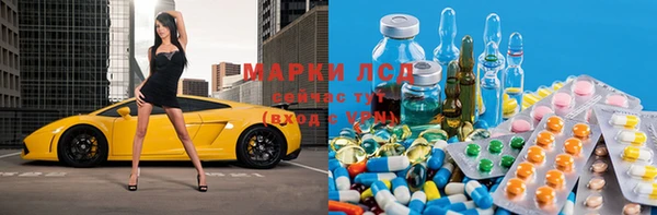 соль курить ск Новокубанск