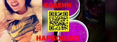 стаф Кинель