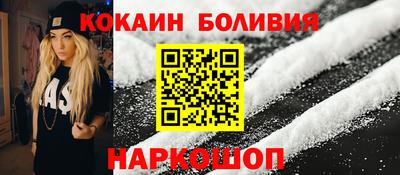 стаф Кинель