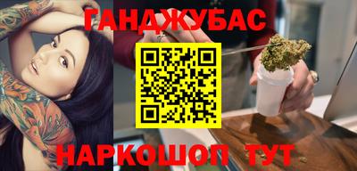 стаф Кинель