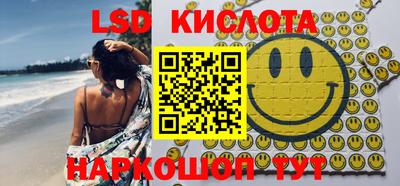 стаф Кинель