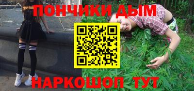 стаф Кинель