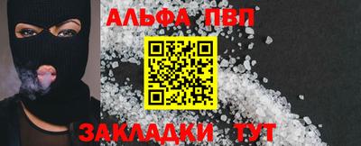 стаф Кинель