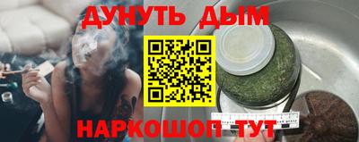 стаф Кинель