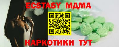 a pvp Усинск