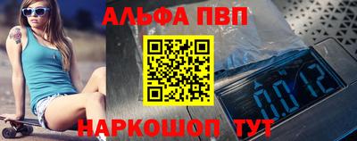 стаф Кинель