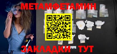 стаф Кинель