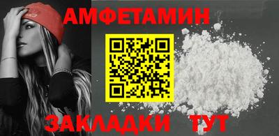 стаф Кинель