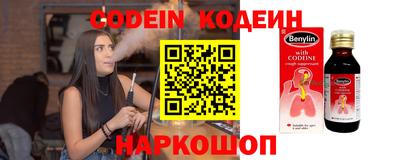 эйфоретик Кингисепп