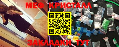 стаф Кинель