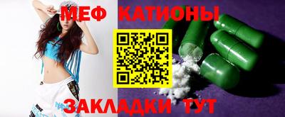 стаф Кинель