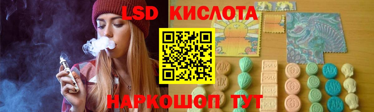 Петрозаводск  кракен рабочий сайт  Вход с VPN  ЛСД экстази кислота 