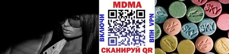 МДМА VHQ Купить Петрозаводск
