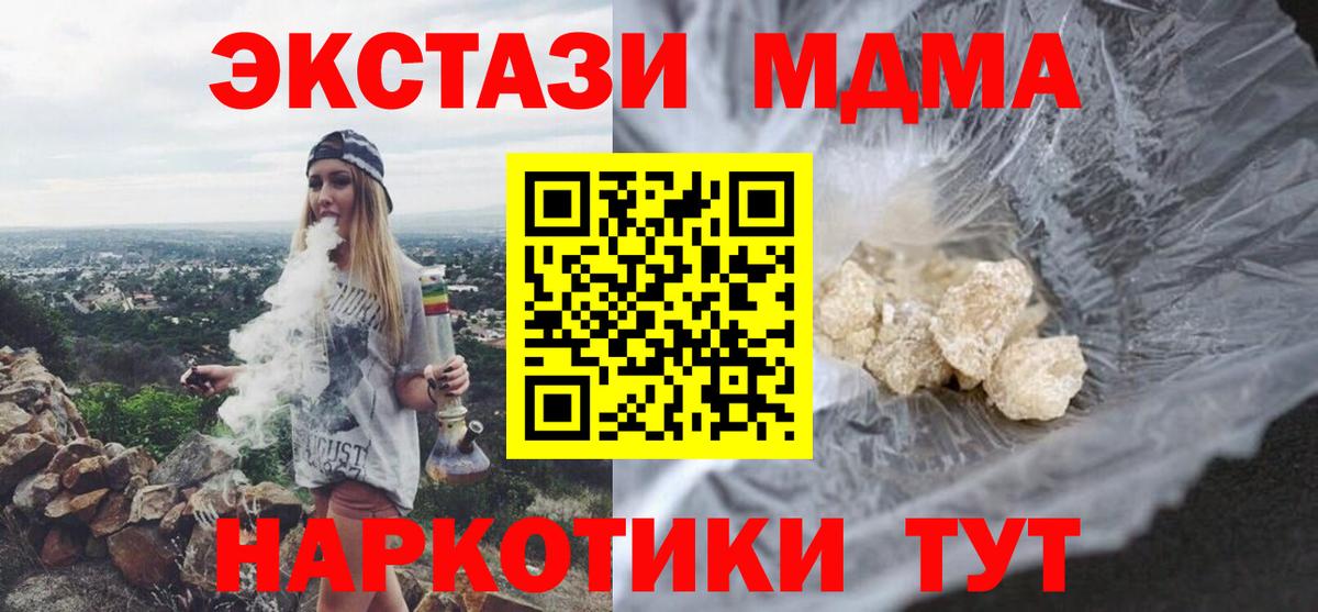 ГАШИШ  Гашиш  Alpha-PVP СОЛЬ   Вход с VPN  ТГК  МЕФ   Купить наркотик  Петрозаводск  COCAIN 