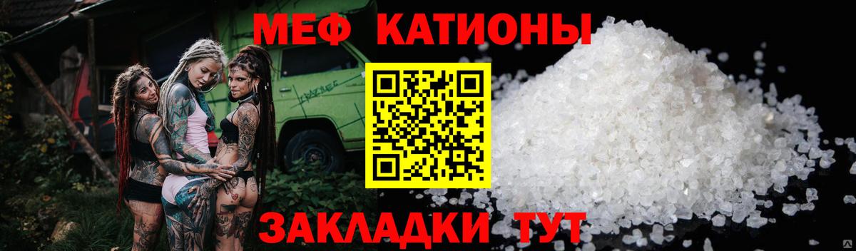 Мефедрон мука Петрозаводск