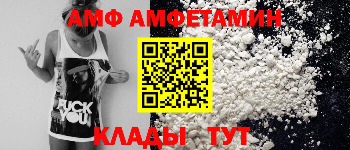 Первитин мет  Вход с VPN  Петрозаводск 