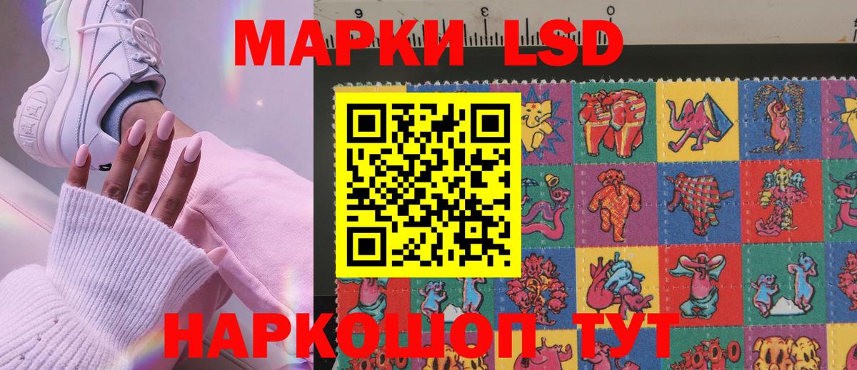 Марки NBOMe 1,5мг  Вход с VPN  Марки N-bome  Петрозаводск 