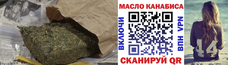 Купить где  Петрозаводск  ТГК THC oil 