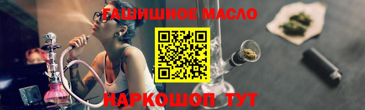 ТГК концентрат Петрозаводск